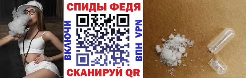 Купить  Орёл  АМФЕТАМИН VHQ 