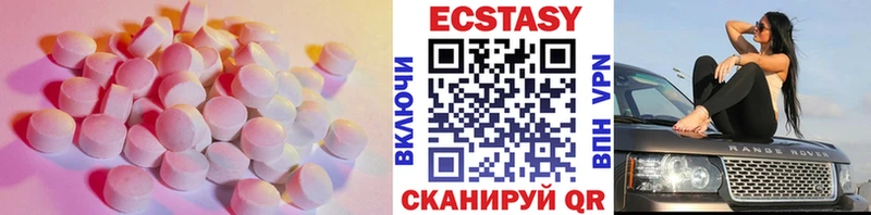 Ecstasy 99%  Купить  Орёл 