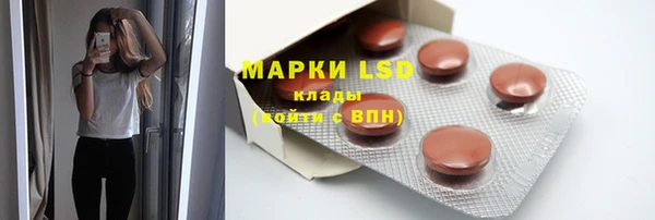 марихуана Майский