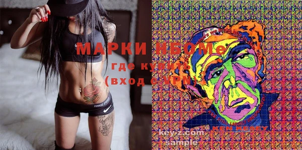 кокаин перу Магас