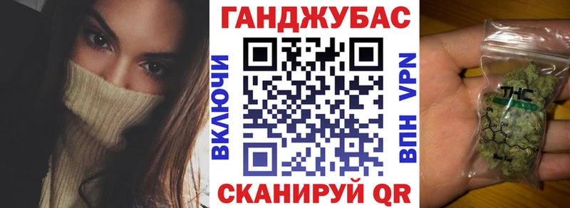 Марихуана тримм  Купить  Орёл 